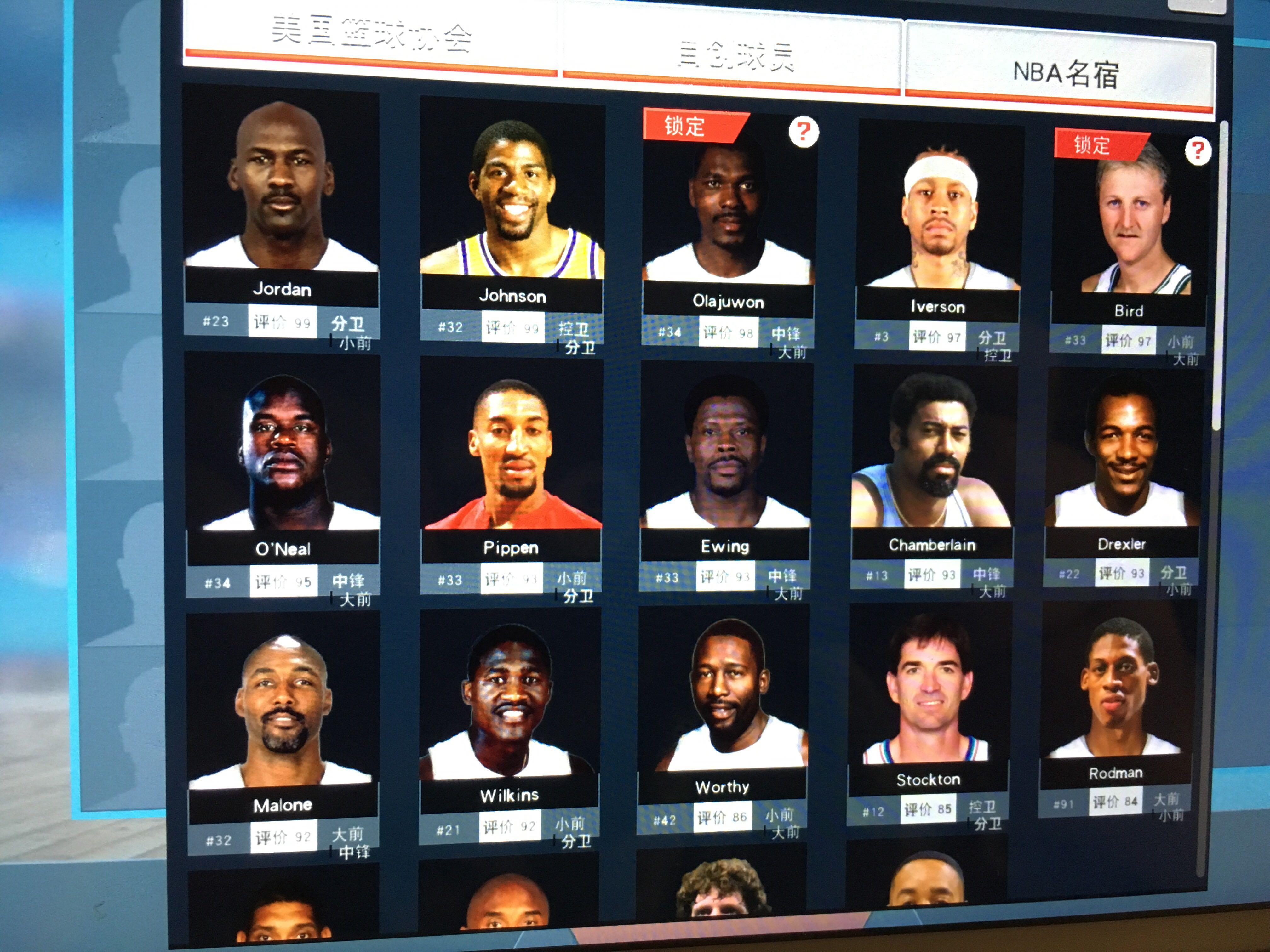 定两位外援 定两位外援